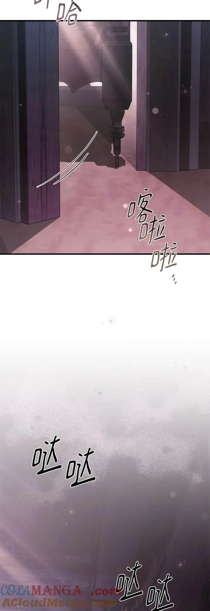 第51话 第9页