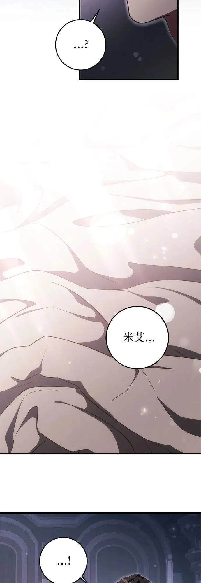 第51话 第11页