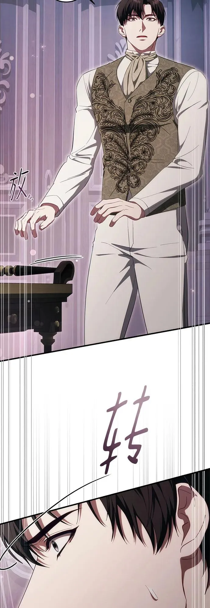 第51话 第12页