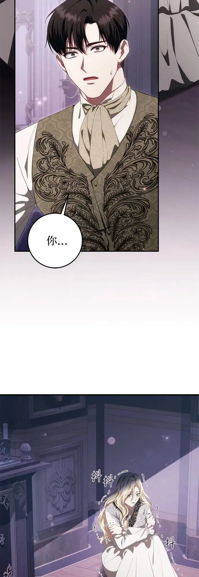 第51话 第16页
