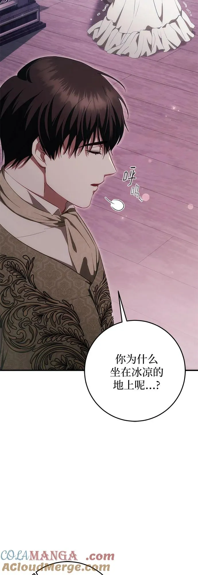 第51话 第17页
