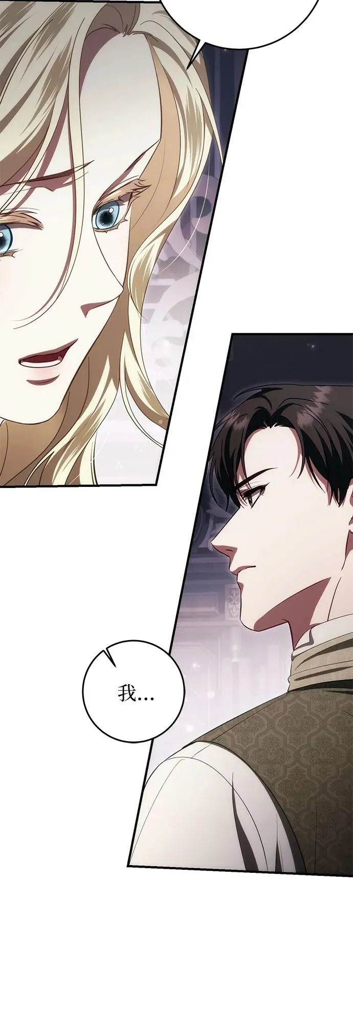第51话 第19页