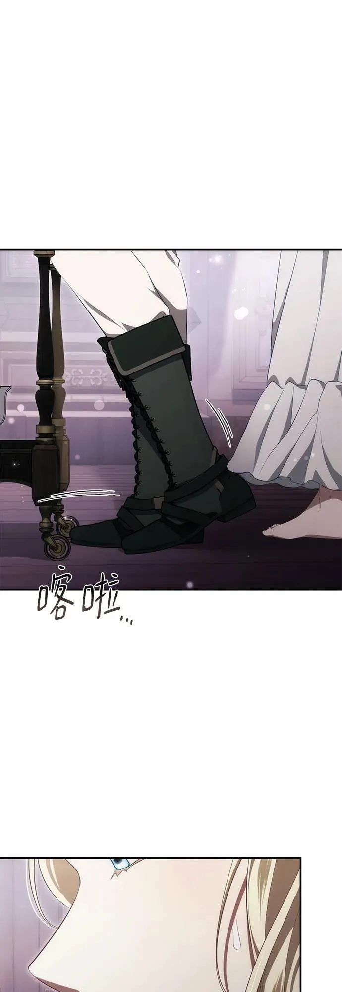 第51话 第26页