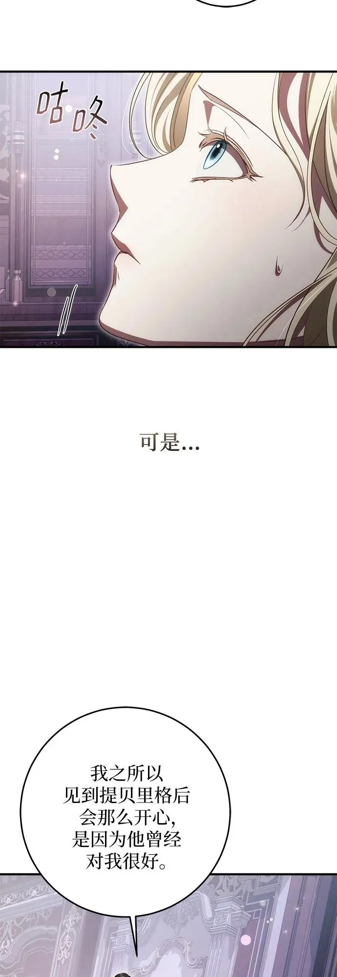 第51话 第32页
