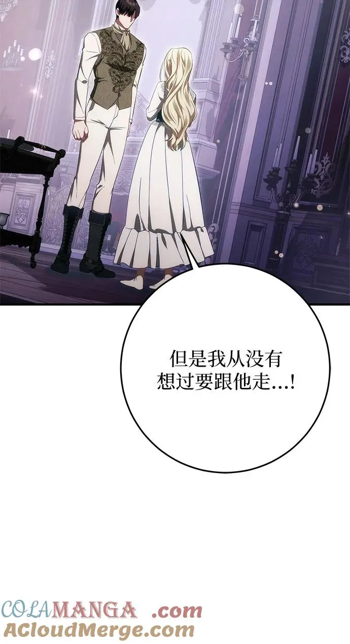 第51话 第33页