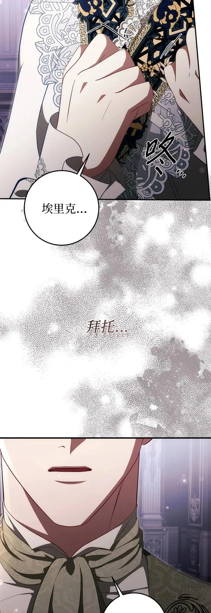 第51话 第39页