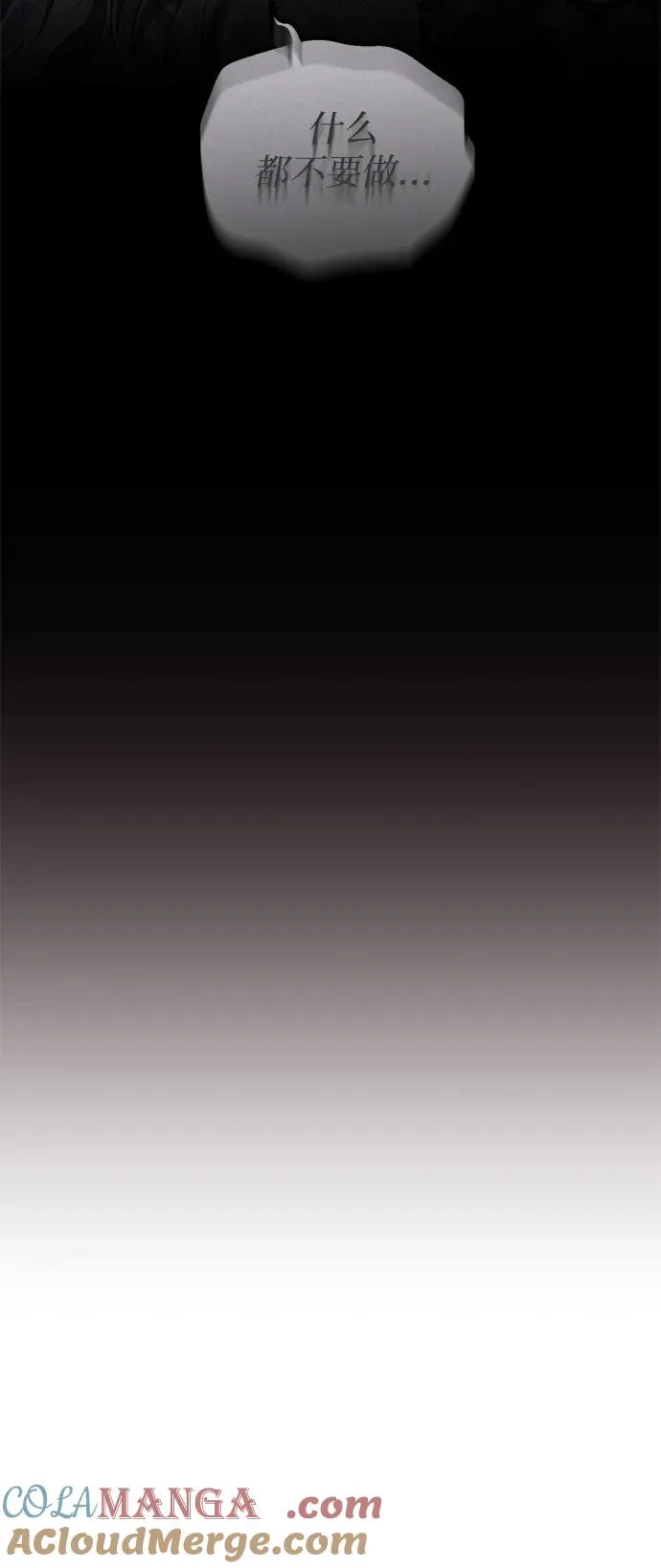 第51话 第45页