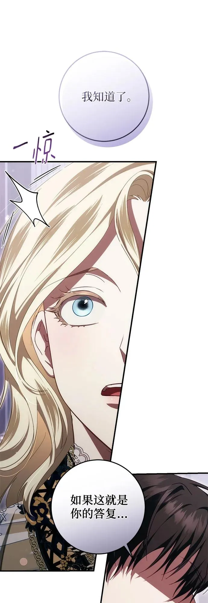 第51话 第46页