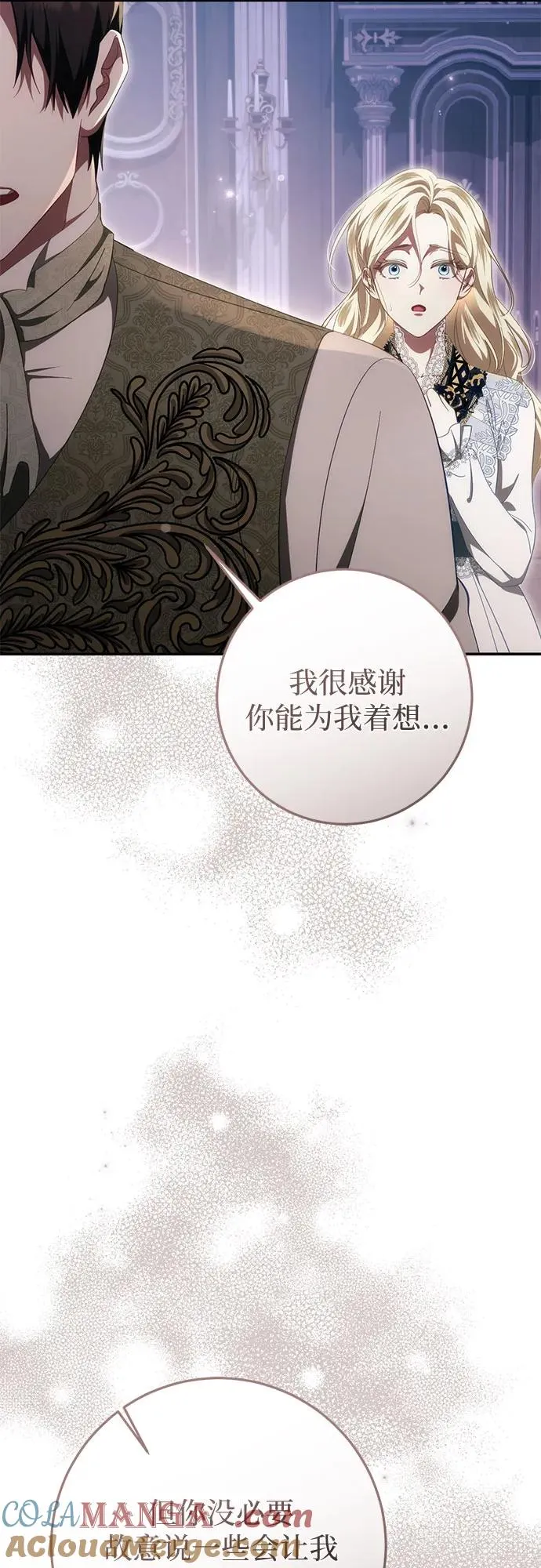 第51话 第49页