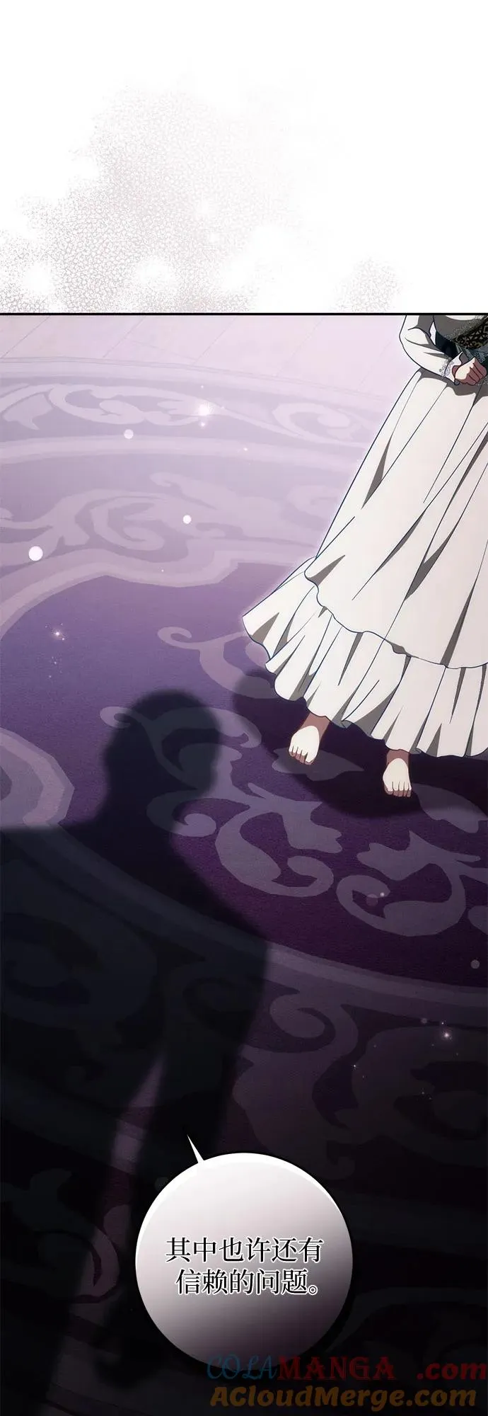 第51话 第53页