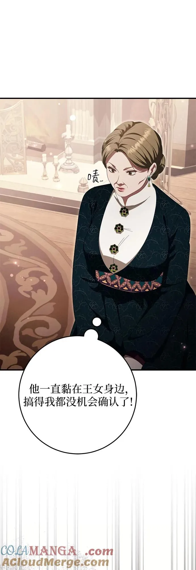 第51话 第65页