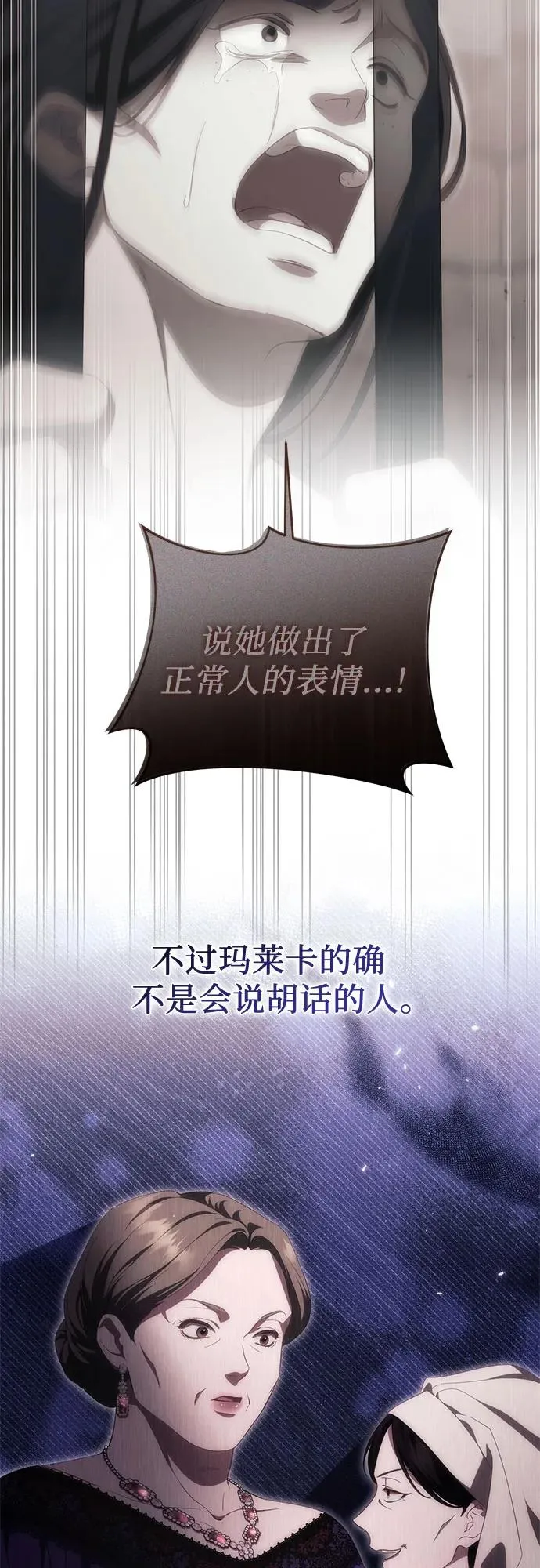 第51话 第67页