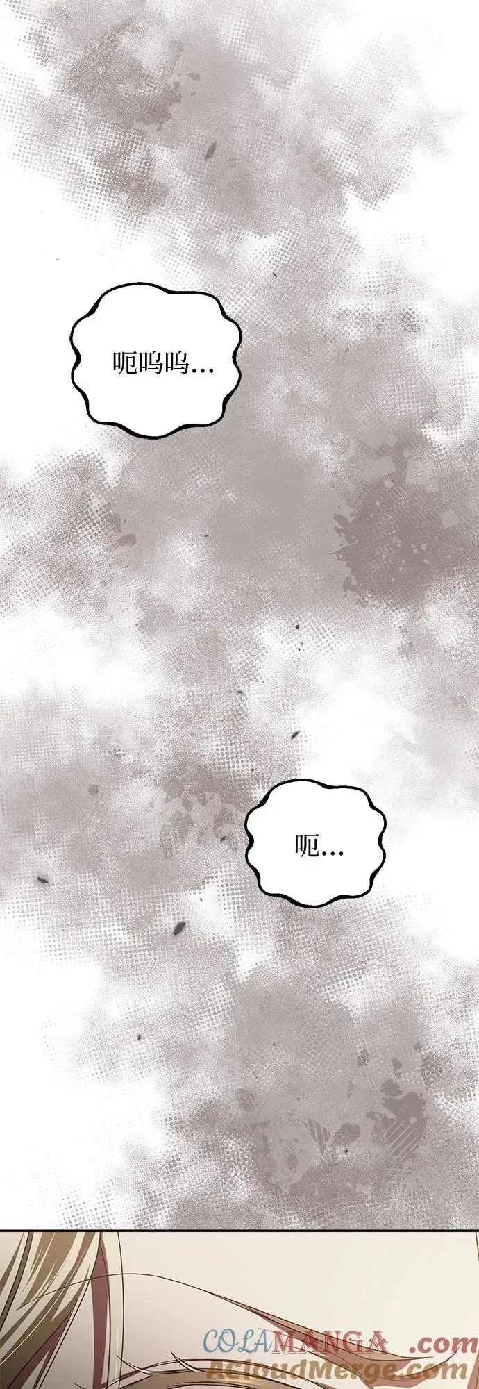 第51话 第73页