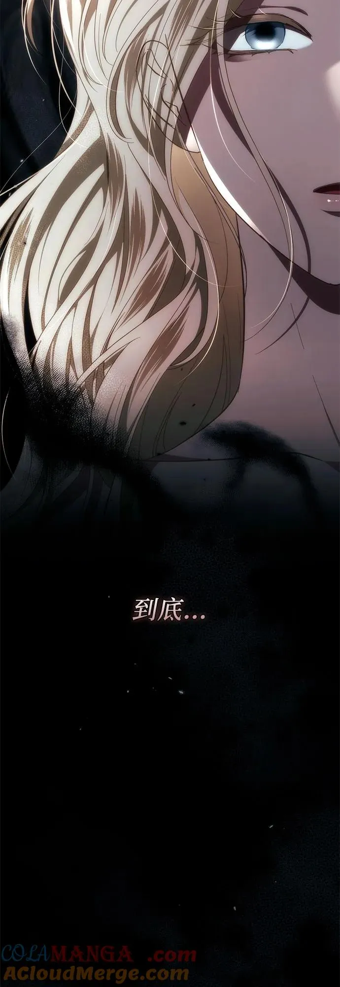 第51话 第81页