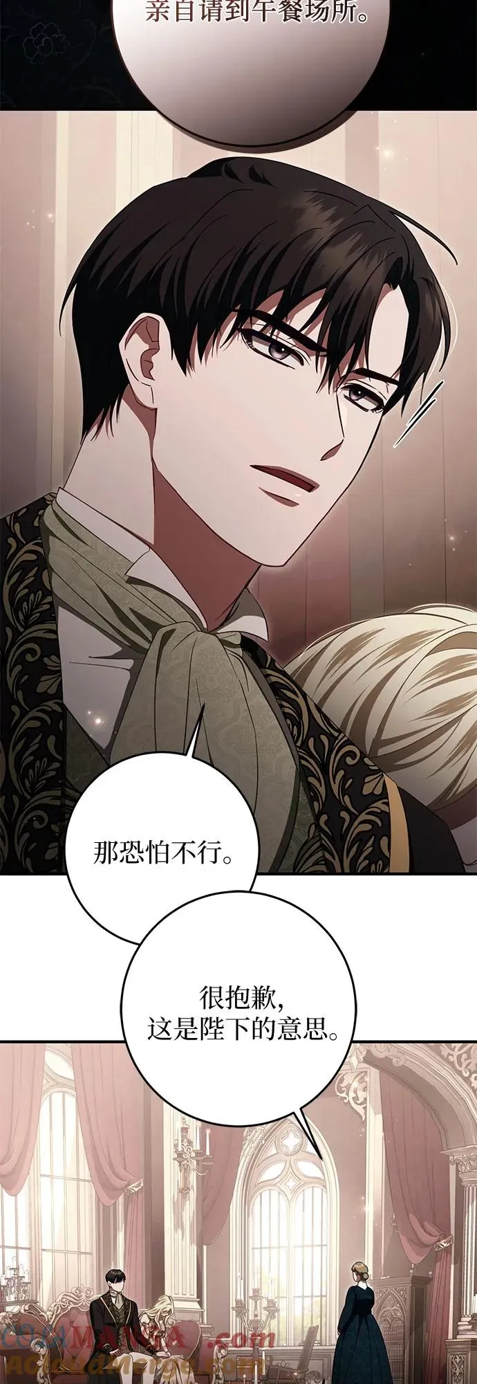 第51话 第93页