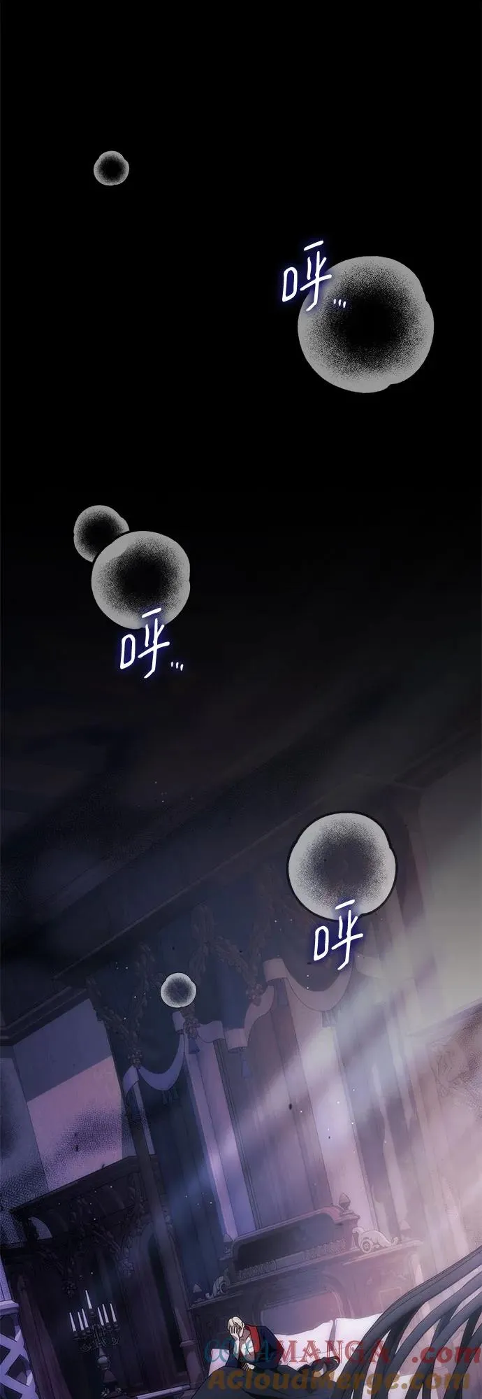 第51话 第97页