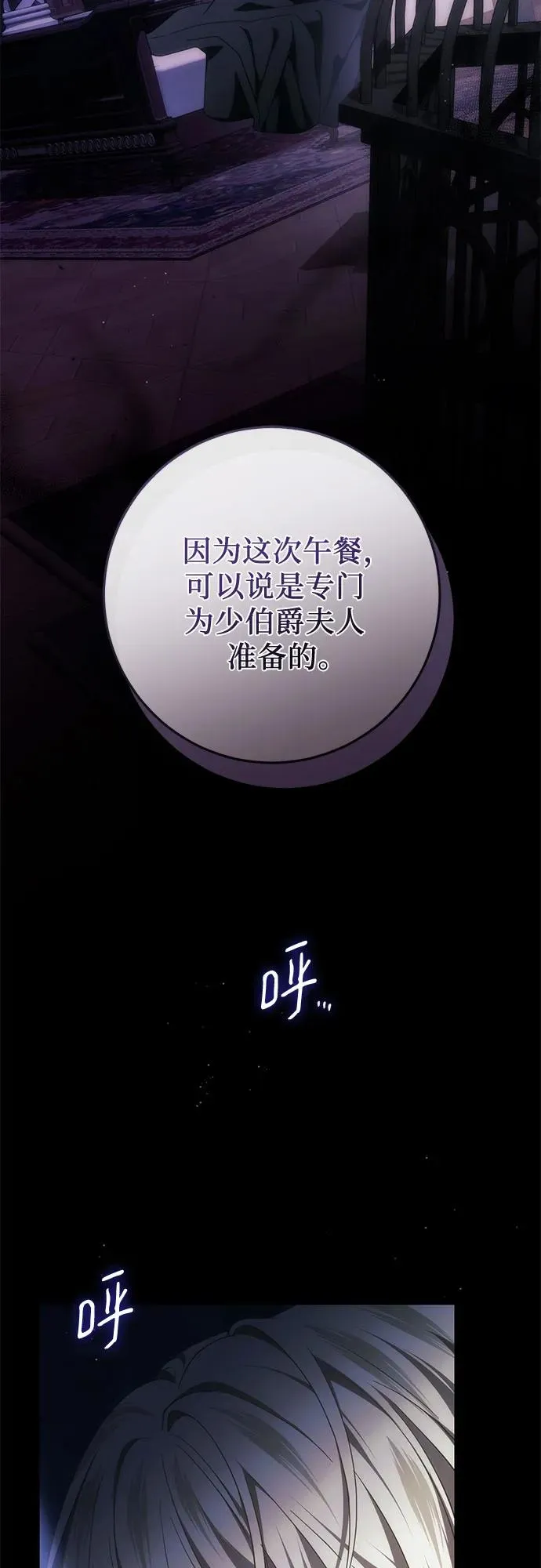 第51话 第98页