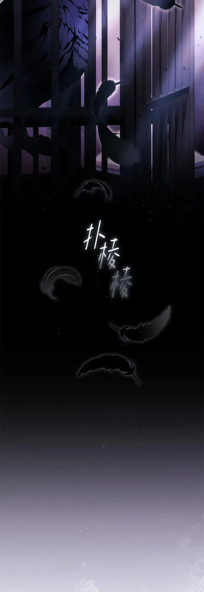 第51话 第100页