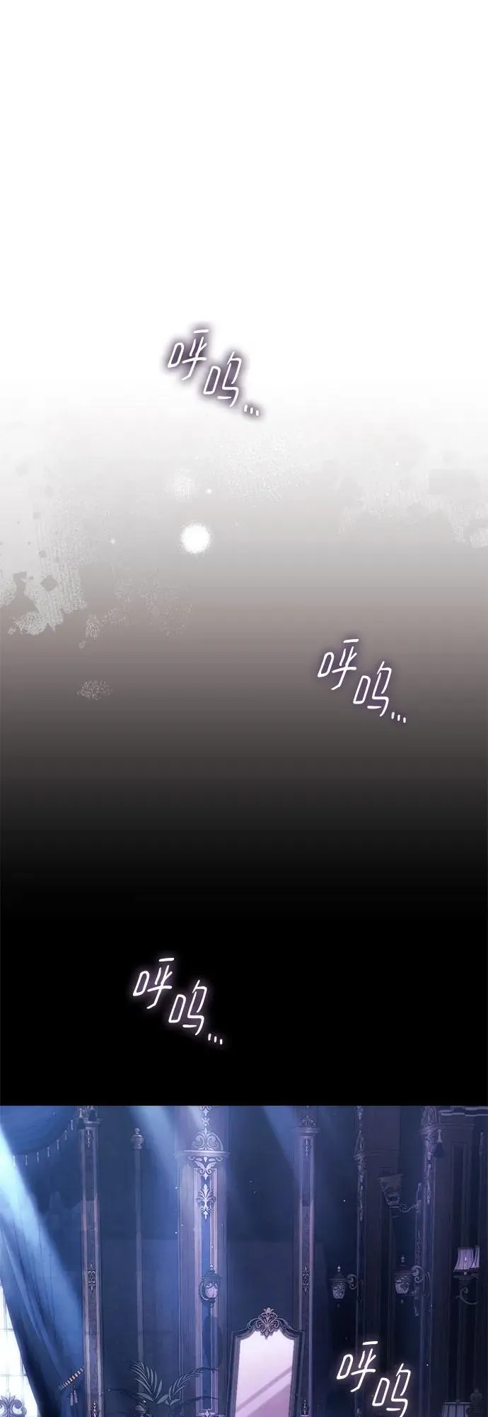 第52话 第2页