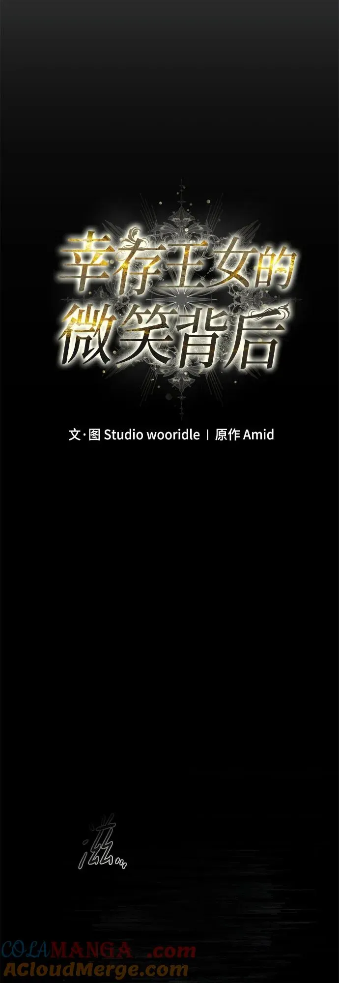 第52话 第13页