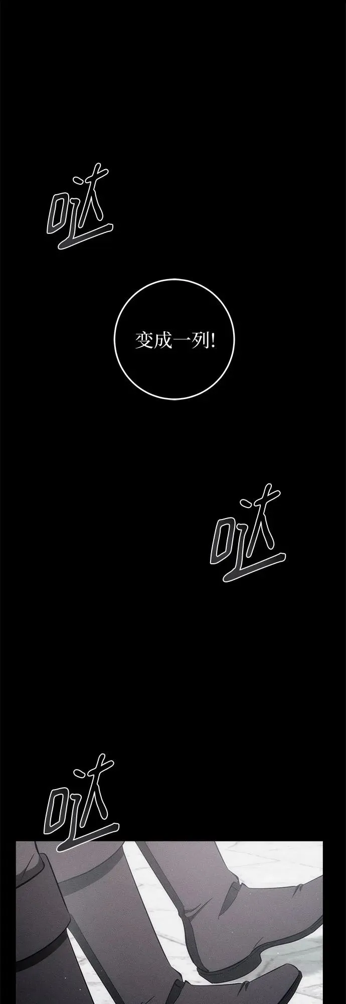 第52话 第16页