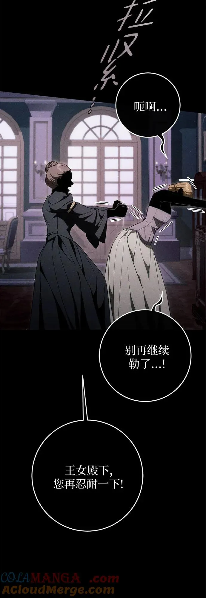 第52话 第21页