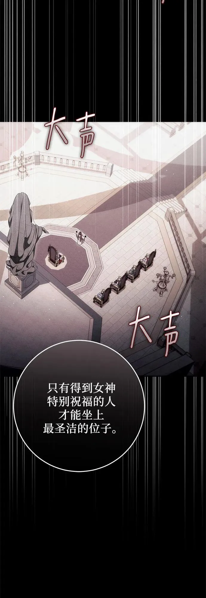 第52话 第28页