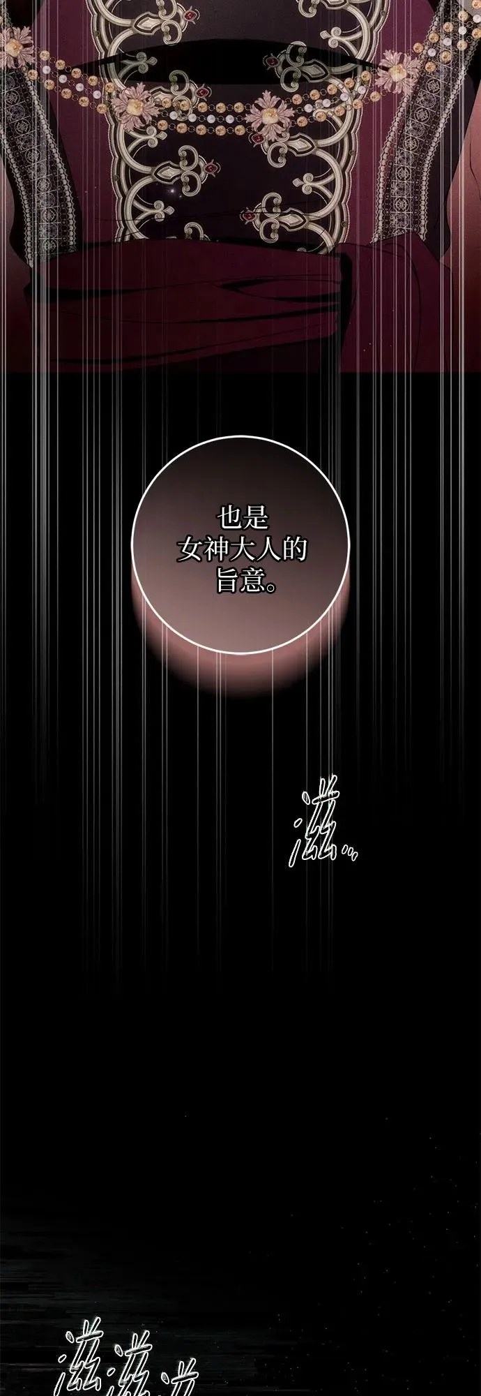 第52话 第32页