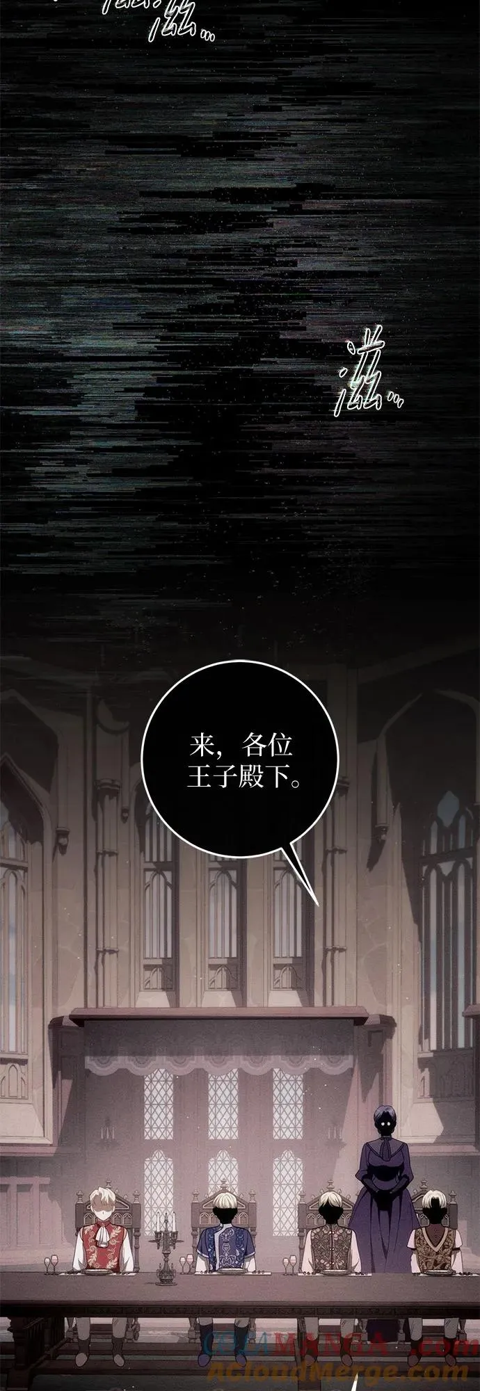 第52话 第33页