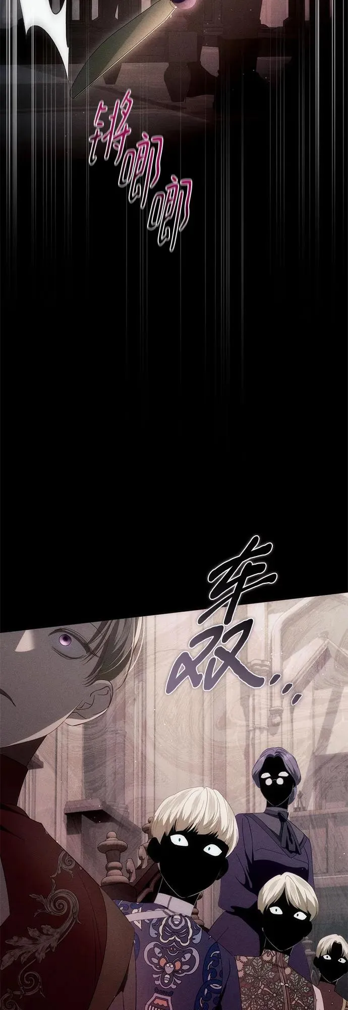 第52话 第35页