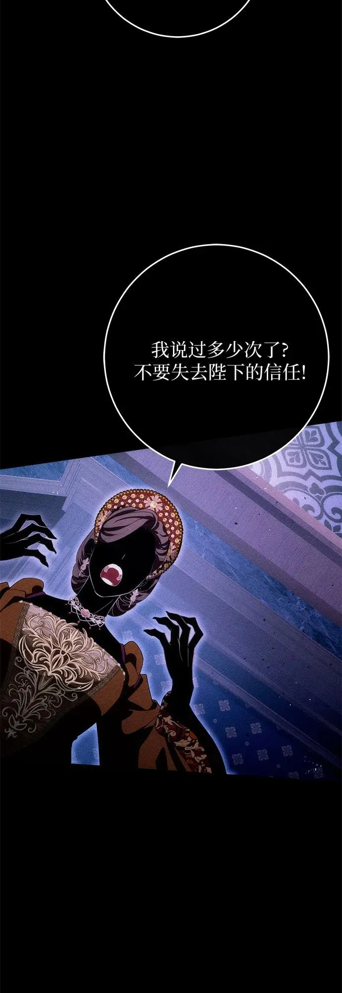 第52话 第43页