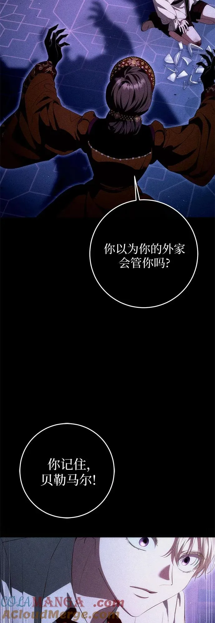 第52话 第45页