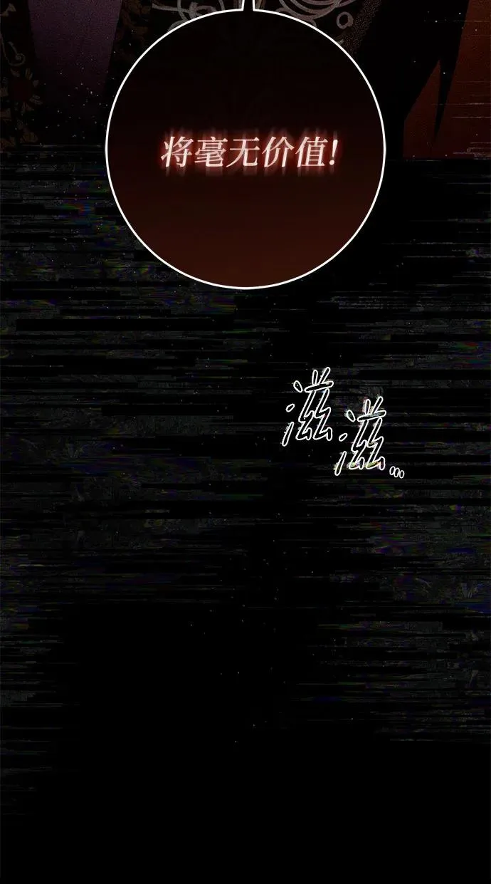 第52话 第47页