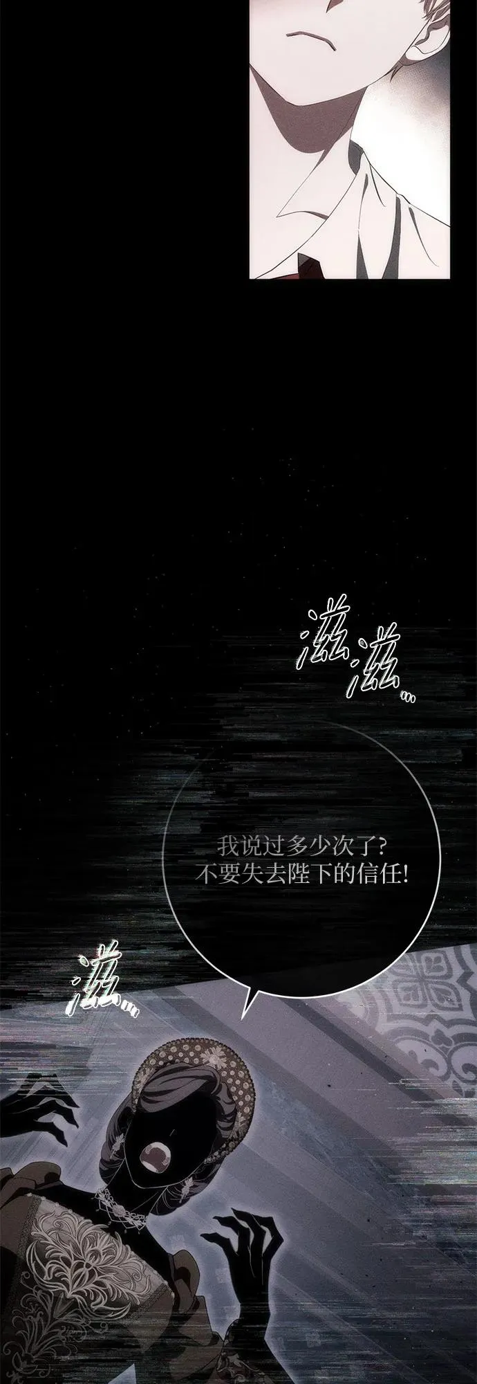 第52话 第52页