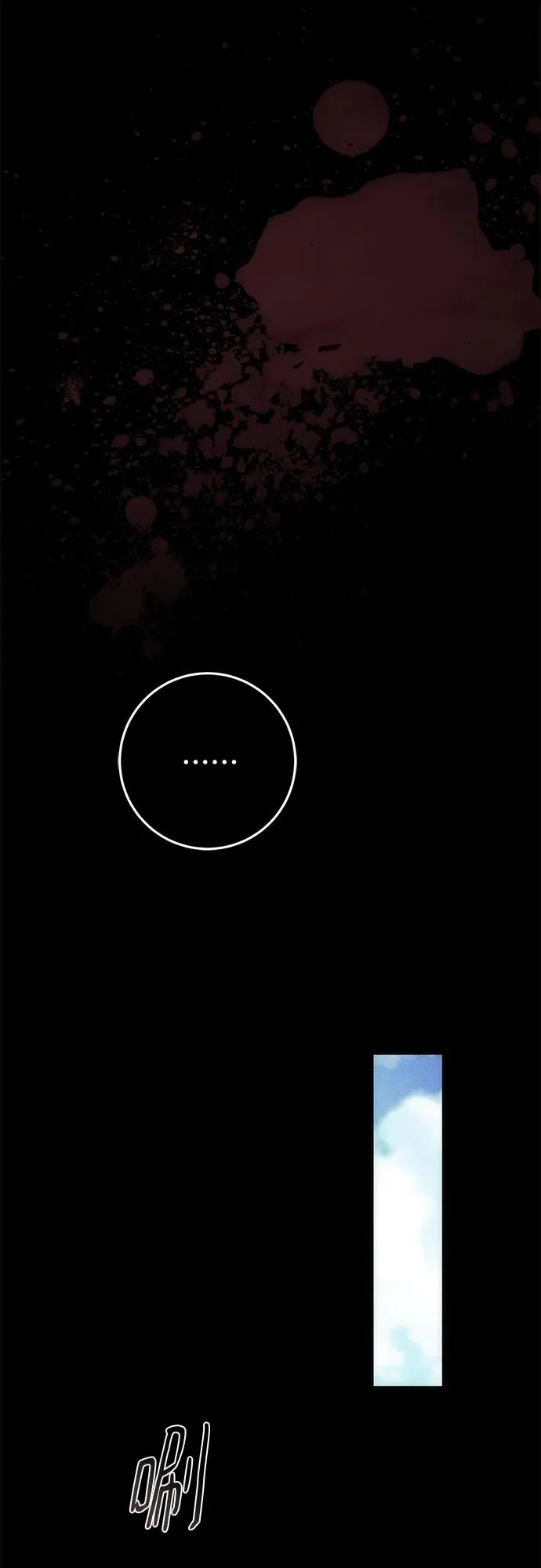 第52话 第54页