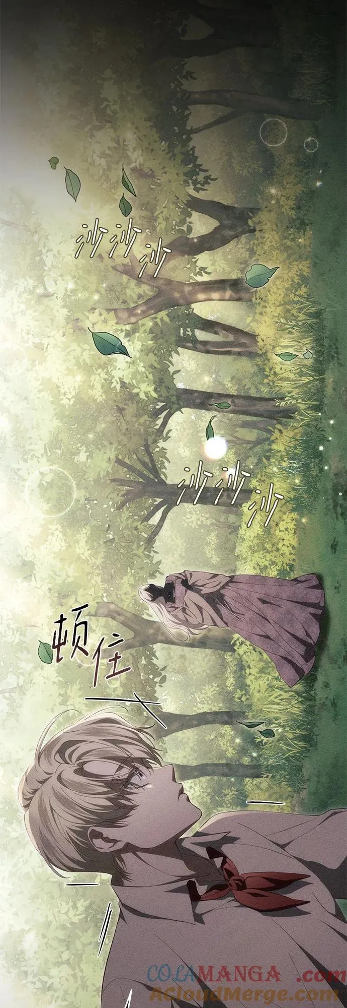 第52话 第57页