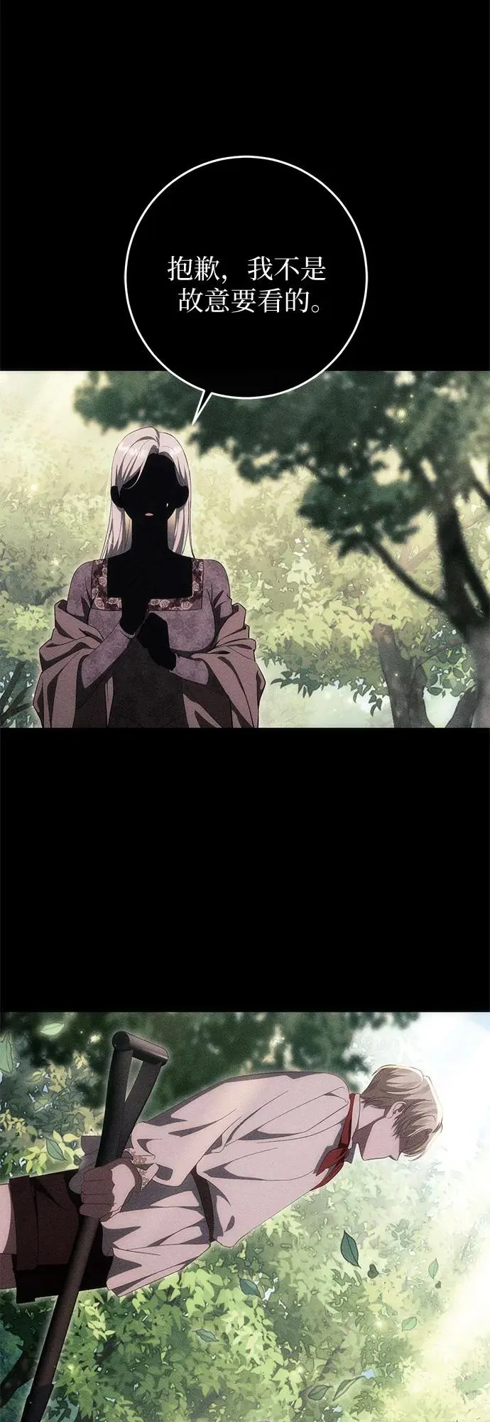 第52话 第59页
