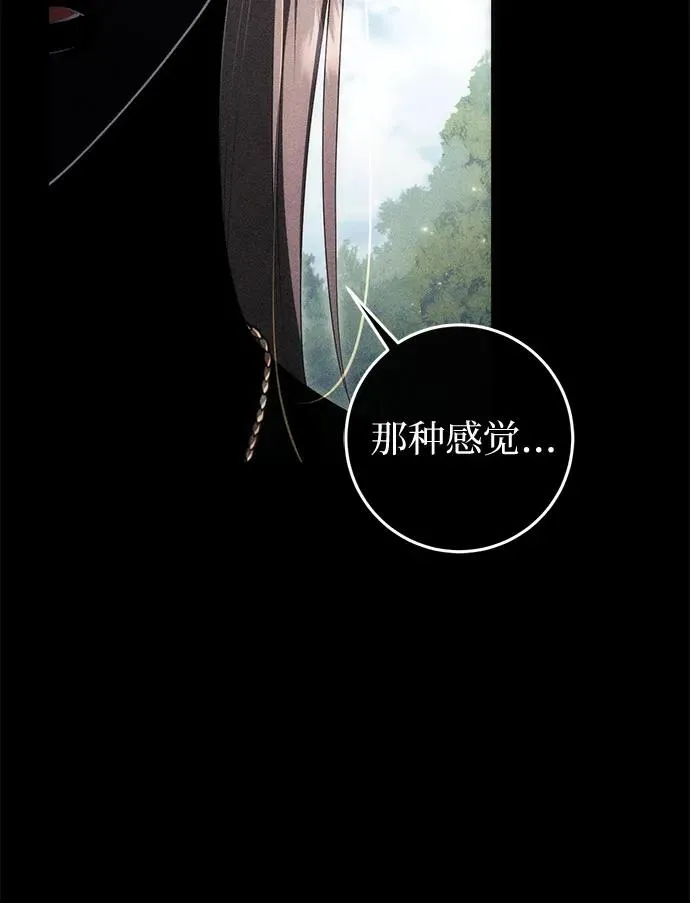 第52话 第66页