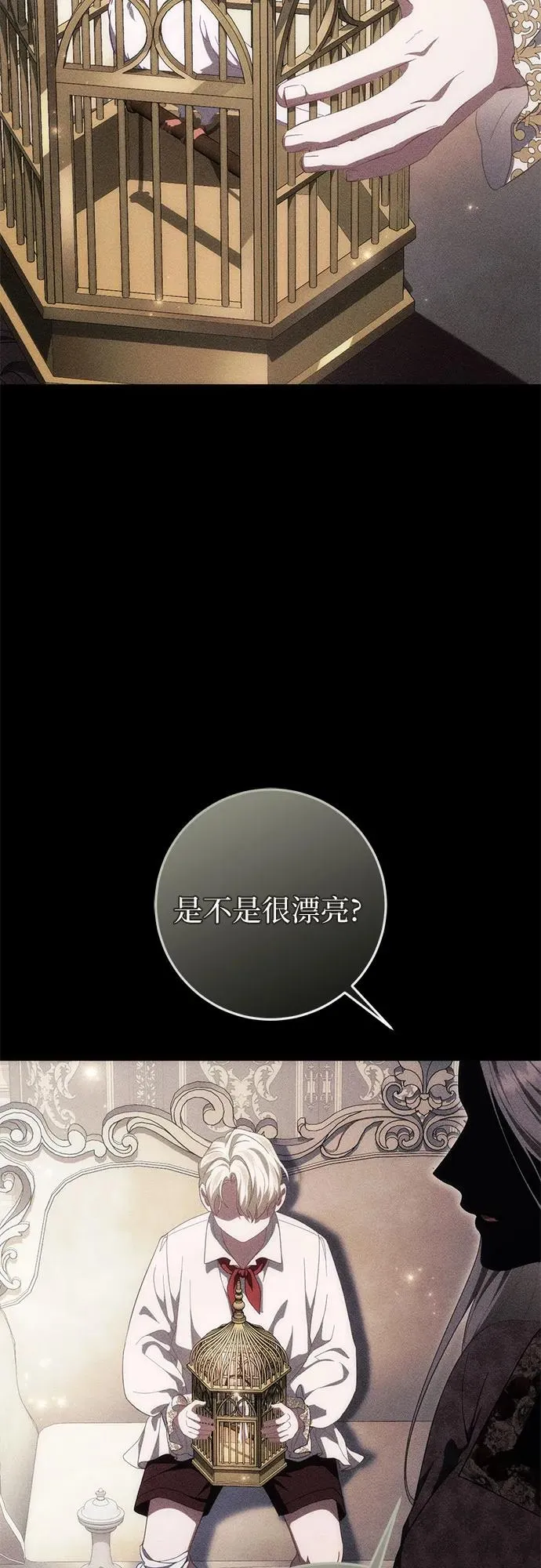 第52话 第70页