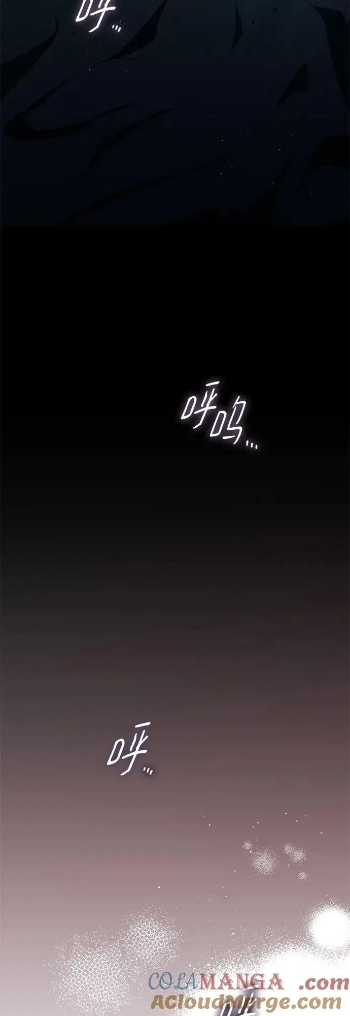 第52话 第97页