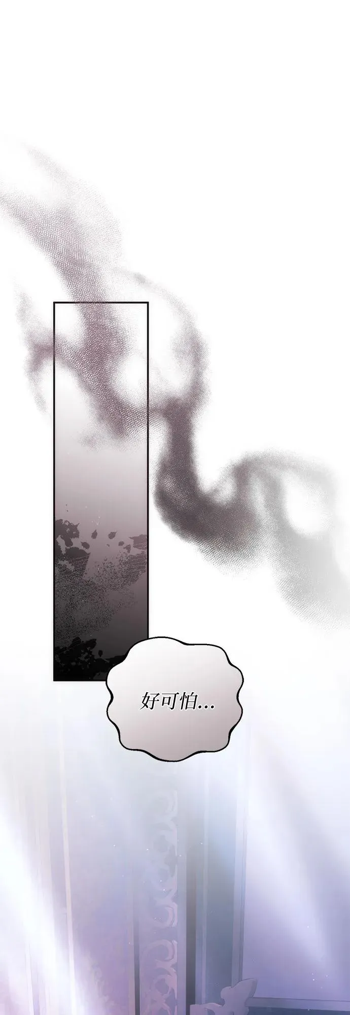 第52话 第99页