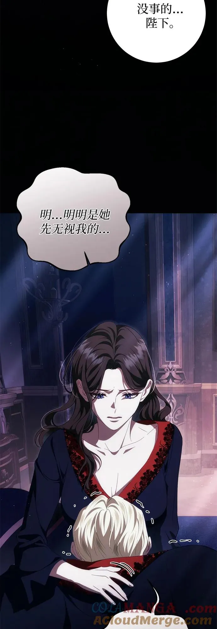 第52话 第101页