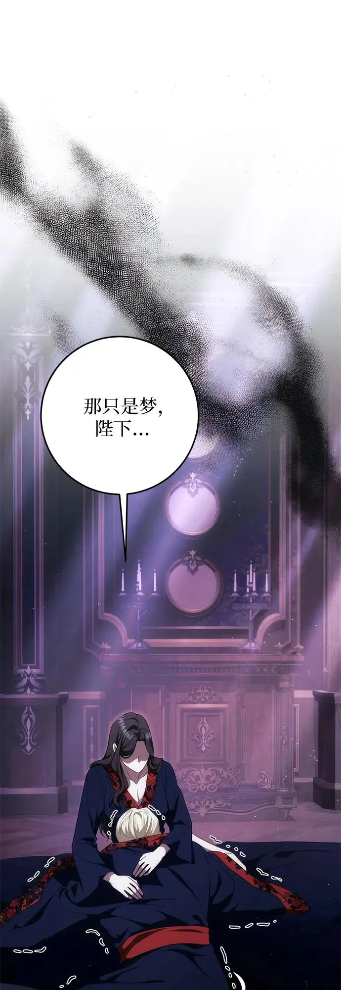 第52话 第103页