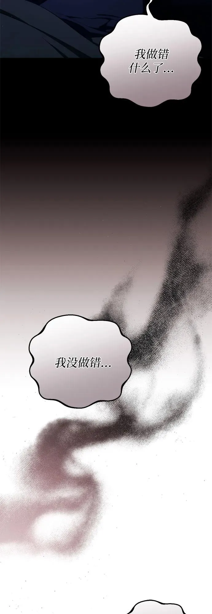 第52话 第104页