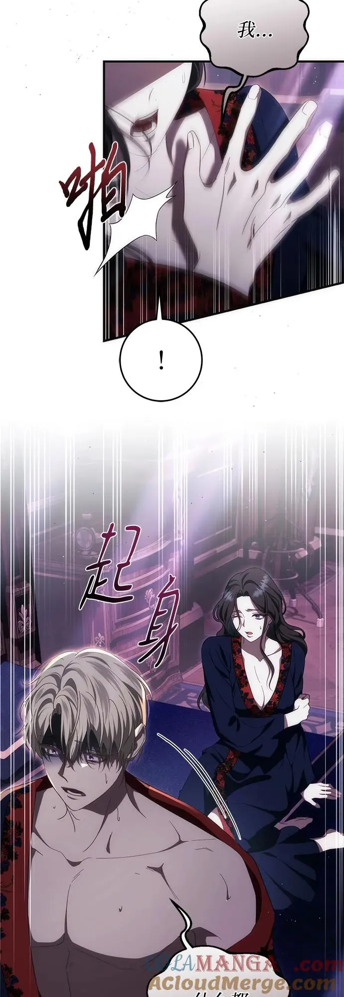第52话 第105页