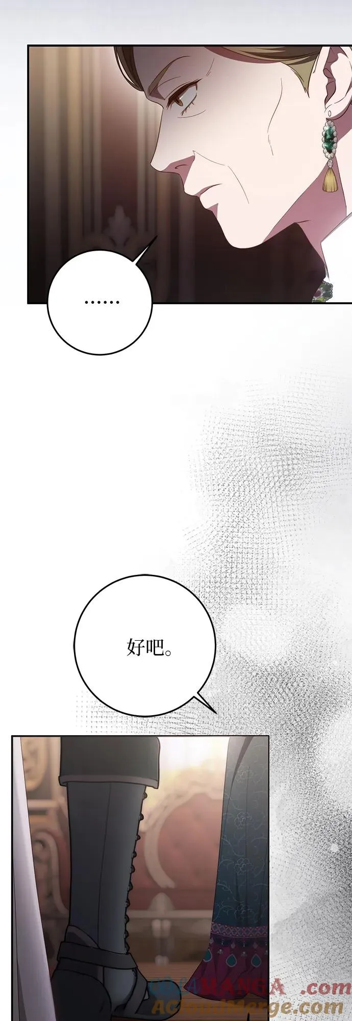 第53话 第10页