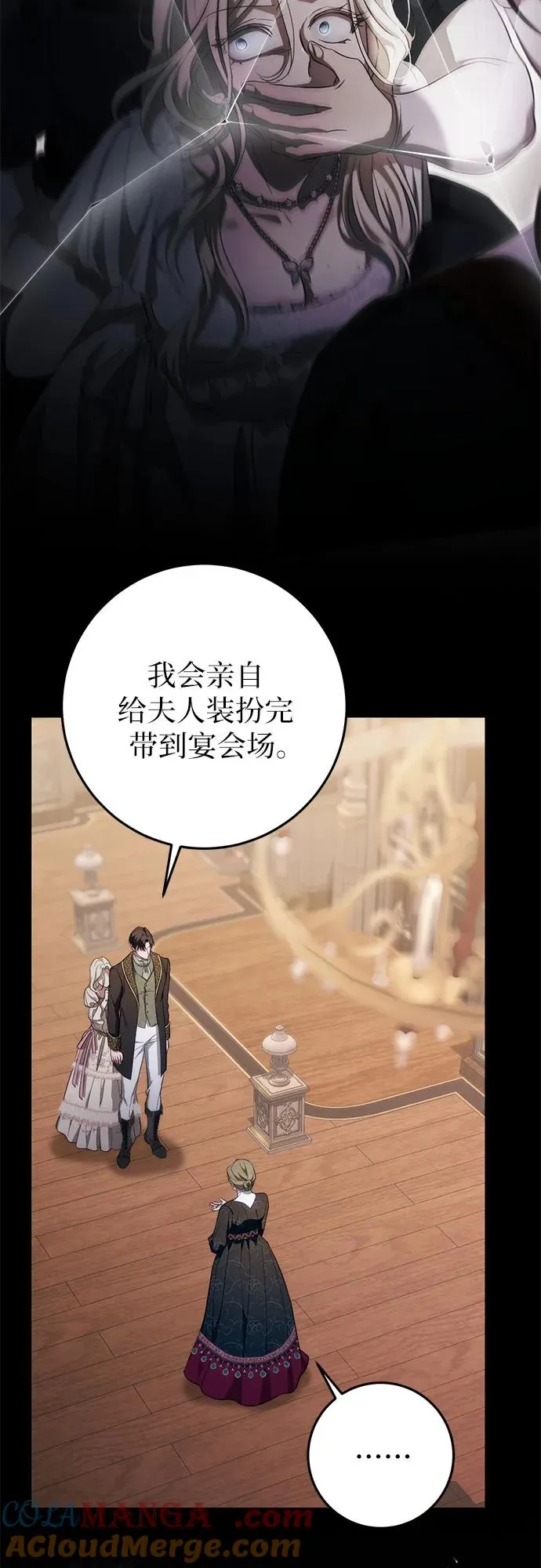 第53话 第19页