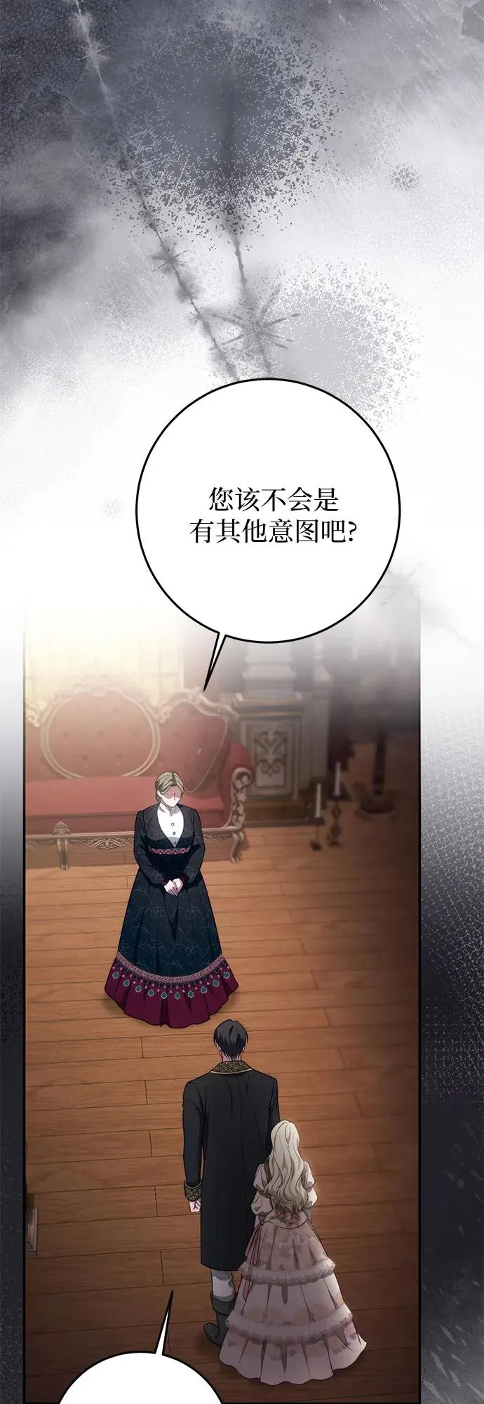 第53话 第24页