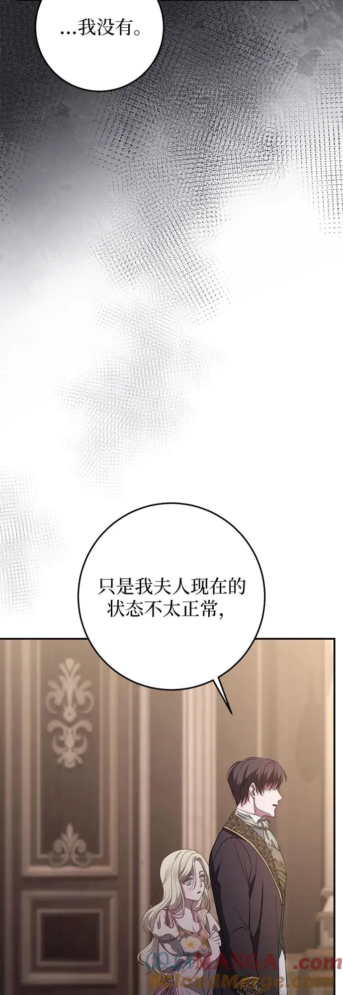第53话 第25页