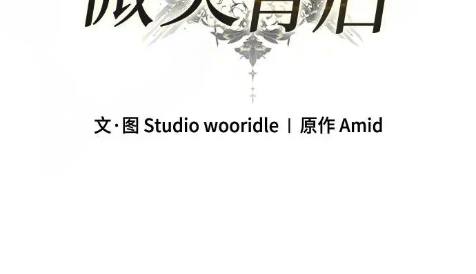 第53话 第29页